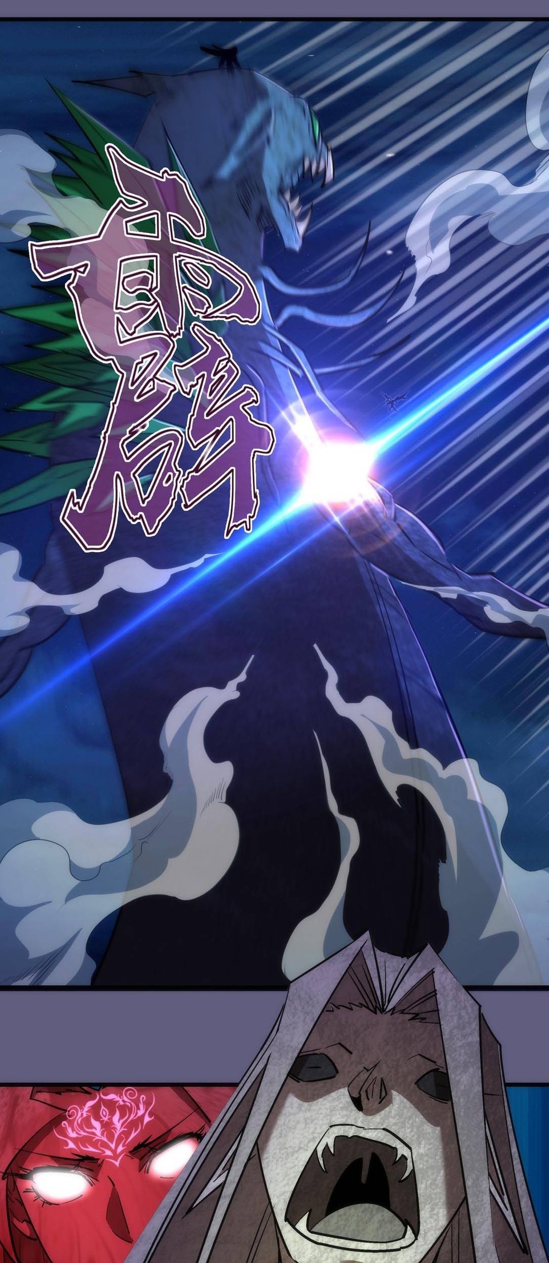 I’m Not The Overlord Chapter 72 Gambar 40
