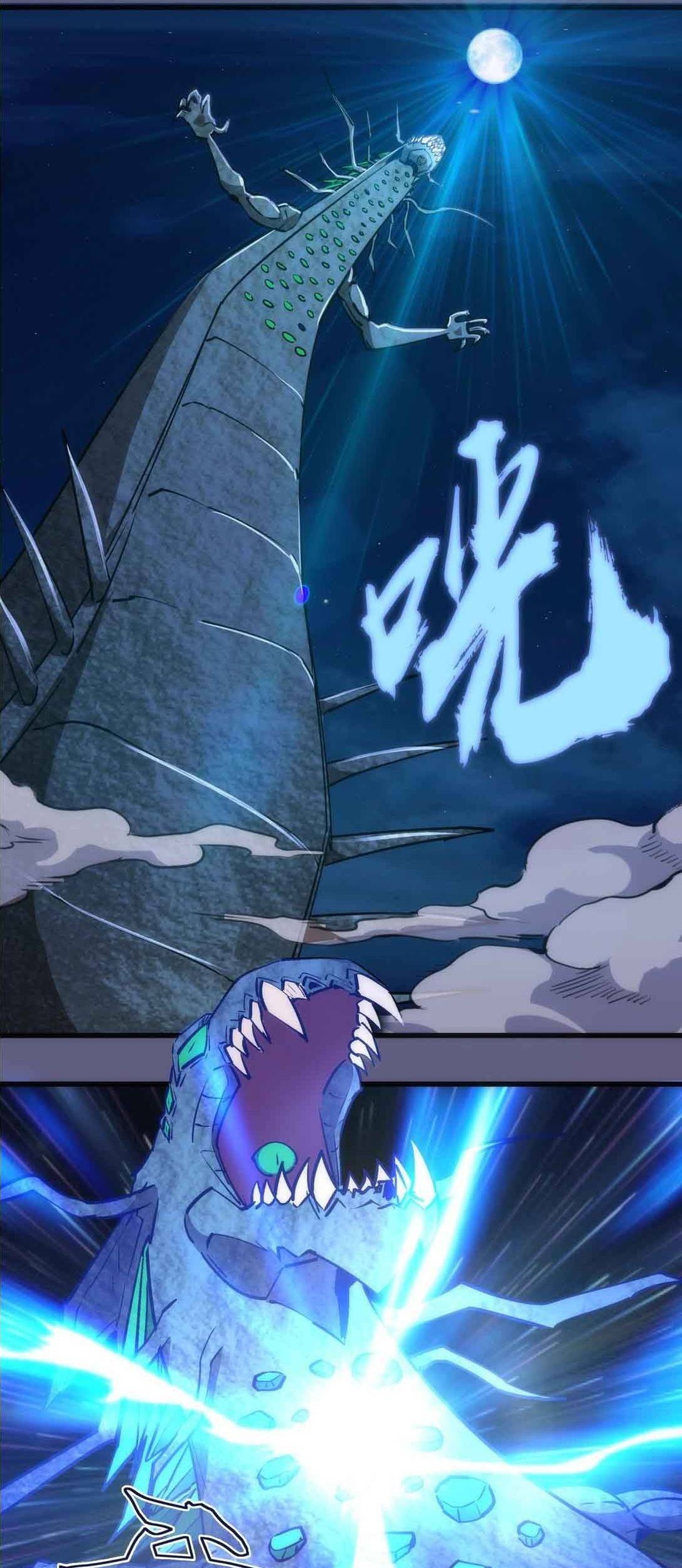 I’m Not The Overlord Chapter 72 Gambar 46
