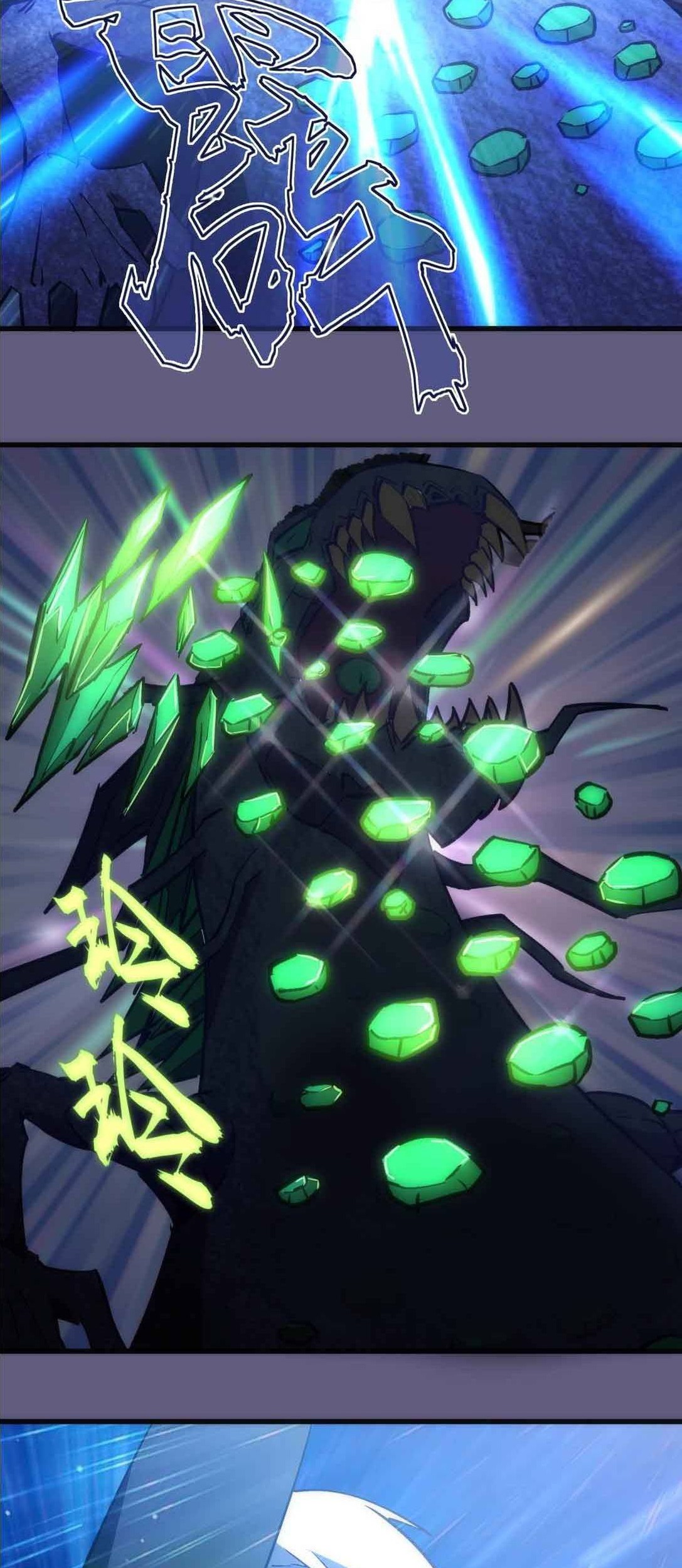 I’m Not The Overlord Chapter 72 Gambar 47