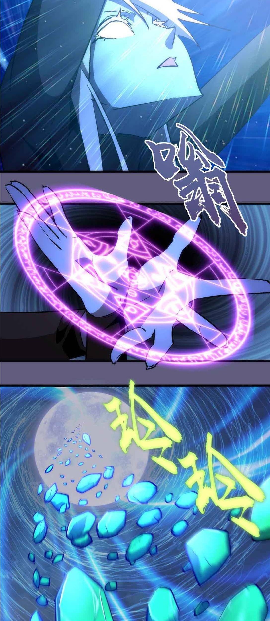 I’m Not The Overlord Chapter 72 Gambar 48