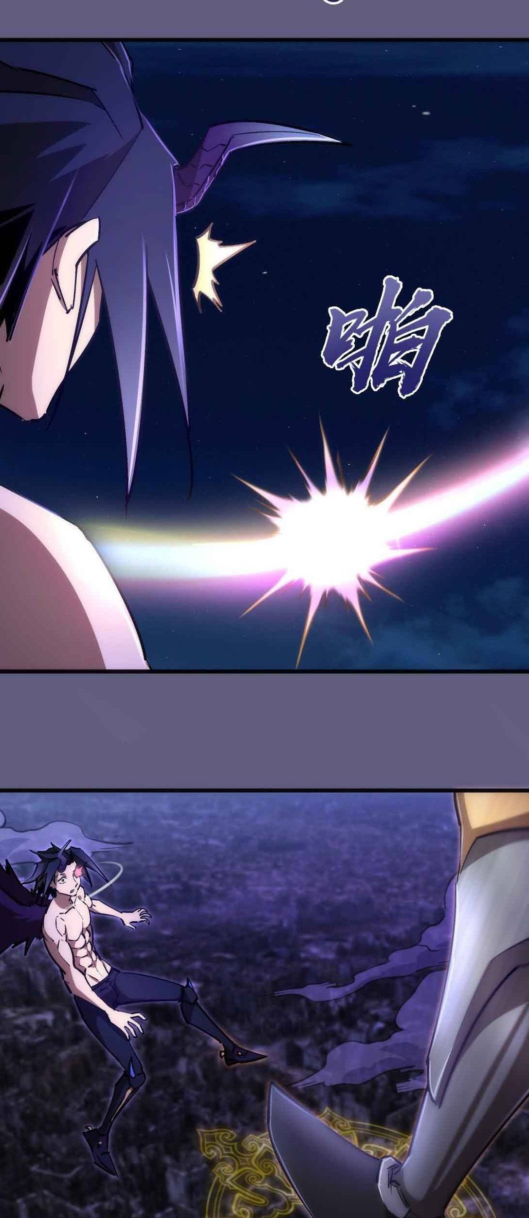 I’m Not The Overlord Chapter 72 Gambar 57