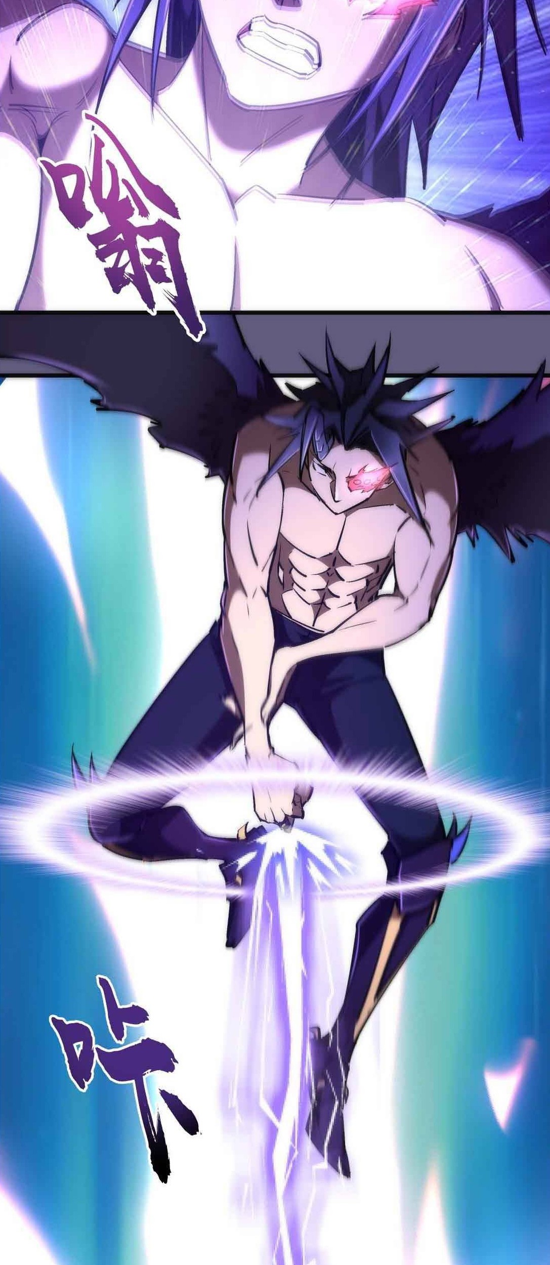 I’m Not The Overlord Chapter 72 Gambar 8