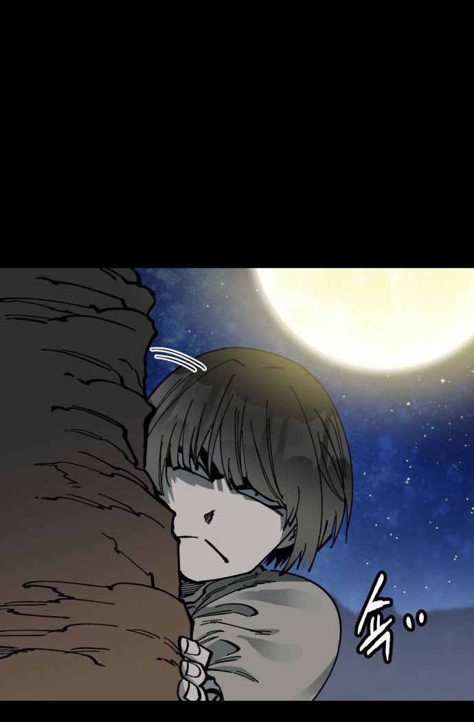 Rathard Chapter 42 Gambar 16