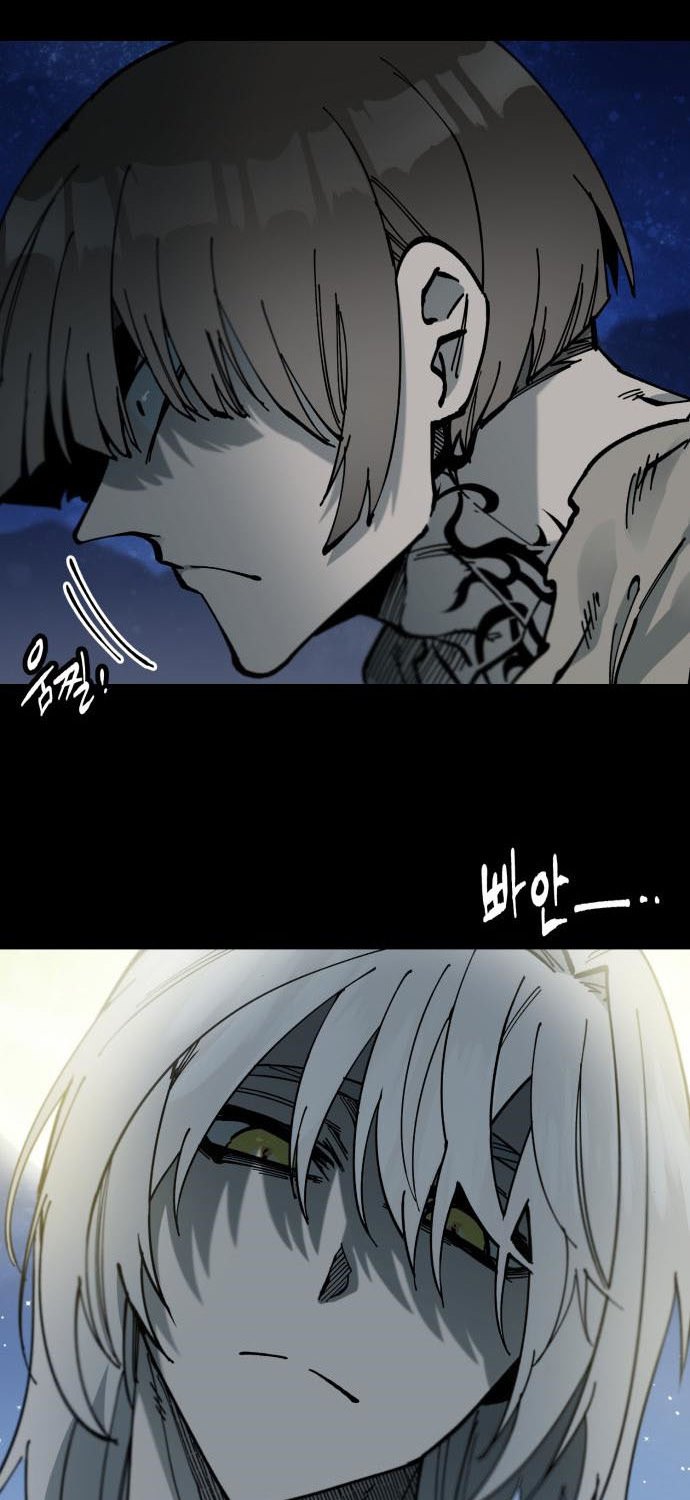 Rathard Chapter 42 Gambar 18