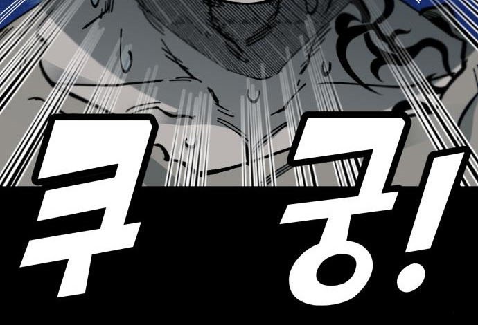 Rathard Chapter 42 Gambar 48