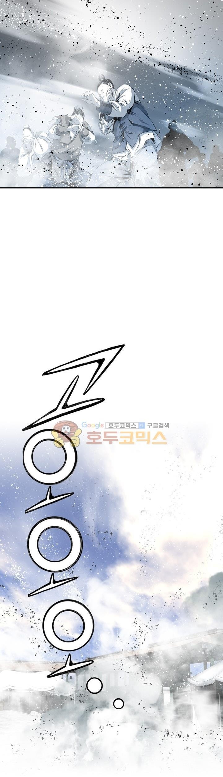 Way To Heaven Chapter 37 Gambar 67