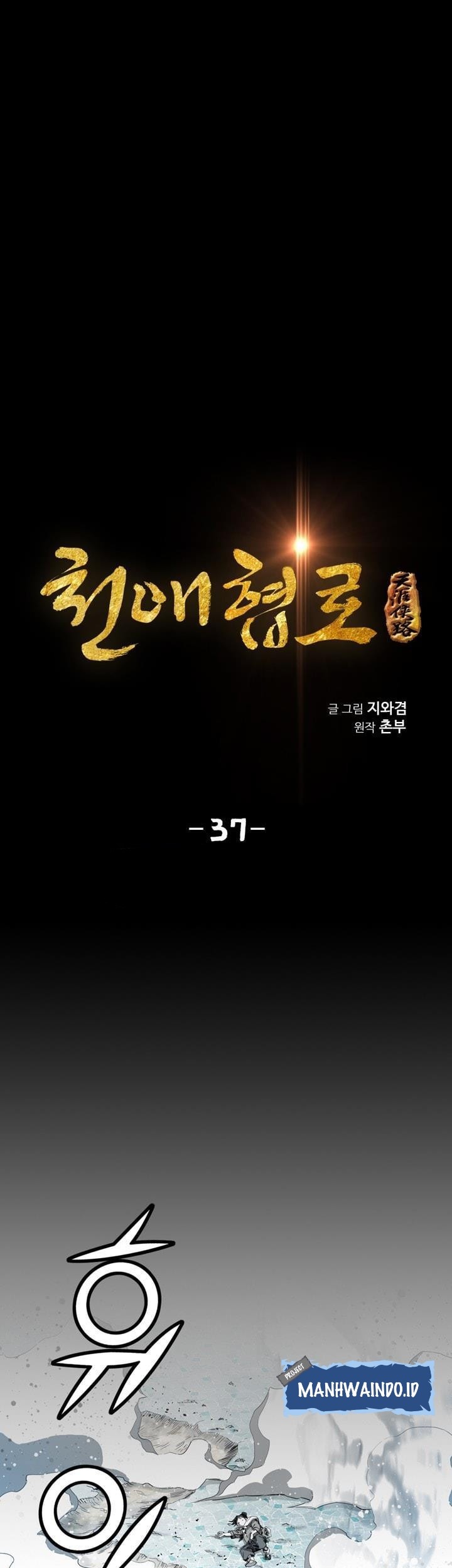 Way To Heaven Chapter 37 Gambar 9