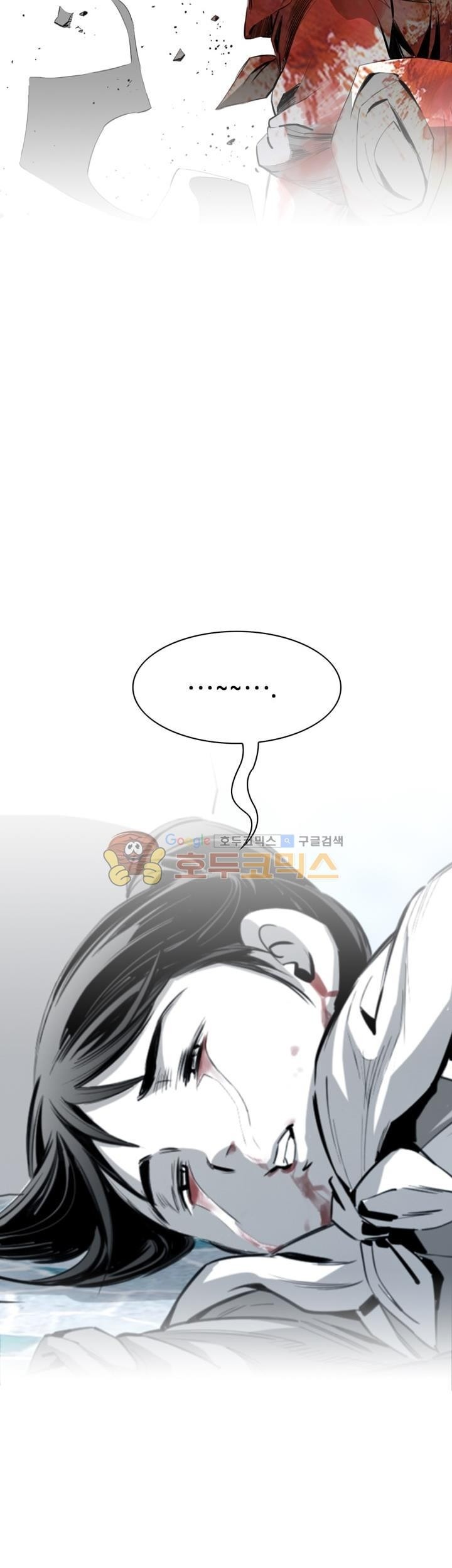Way To Heaven Chapter 36 Gambar 71