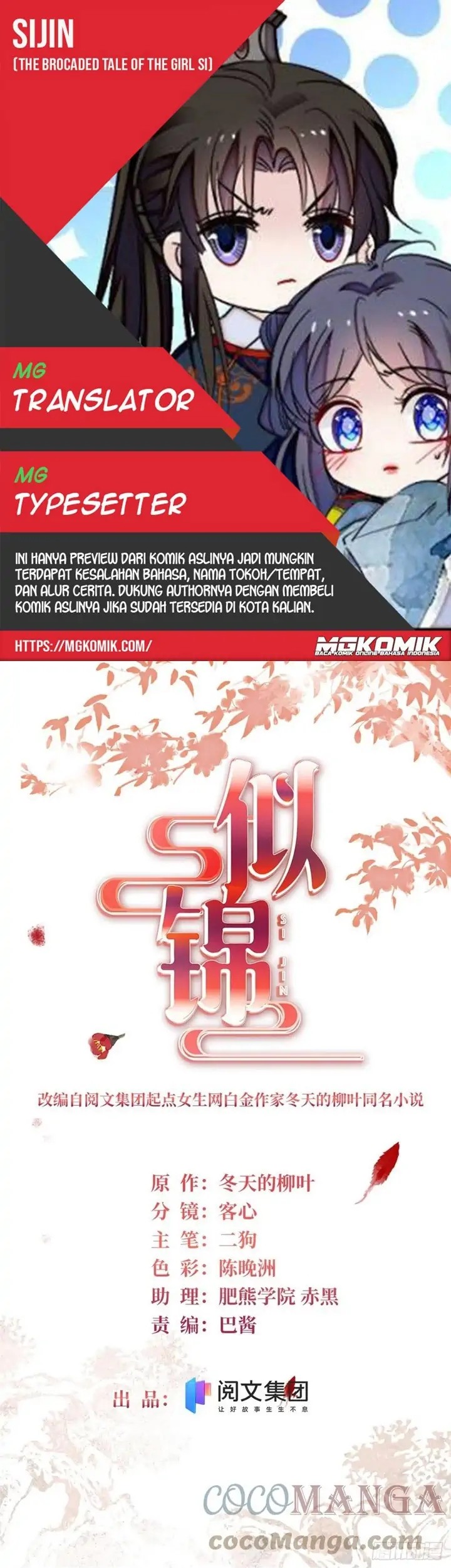 Baca Komik Sijin Chapter 201 Gambar 1