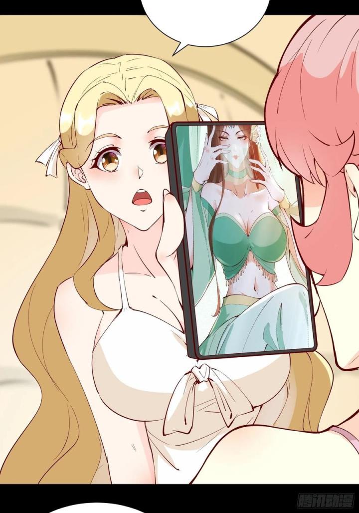 I’m Picking Fairy Sister On The Westward Journey Chapter 61 Gambar 23