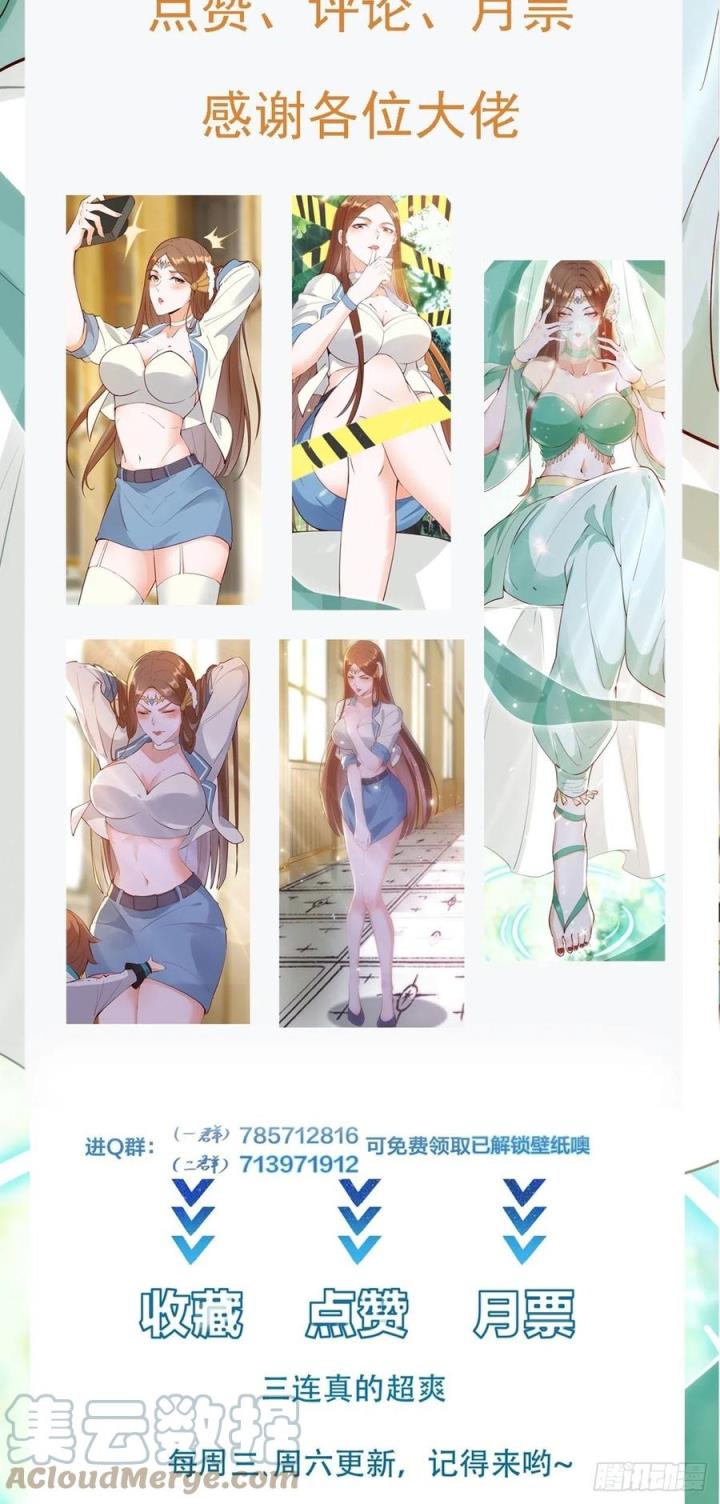 I’m Picking Fairy Sister On The Westward Journey Chapter 61 Gambar 40