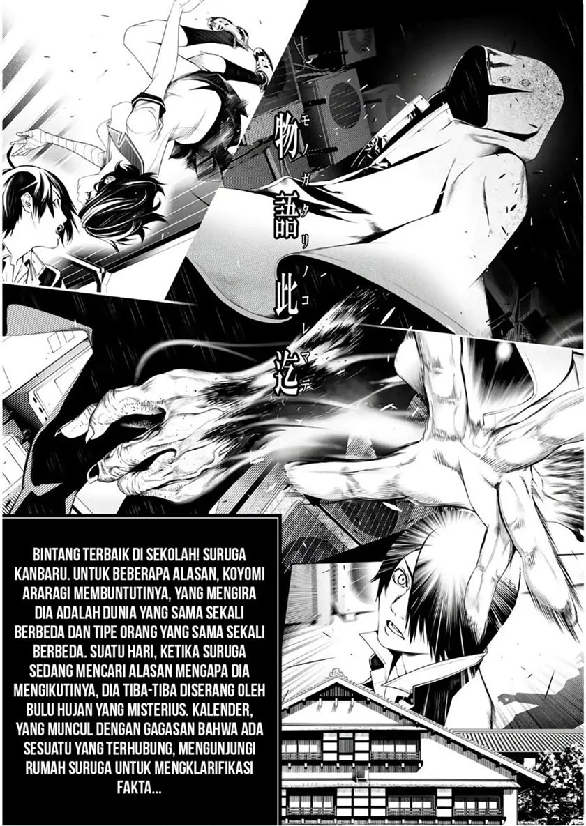 Bakemonogatari Chapter 31 Gambar 5
