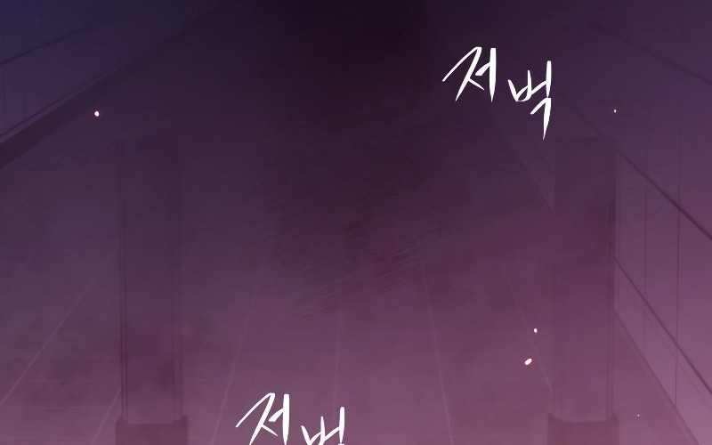 Seoul Station Necromancer Chapter 31 Gambar 42