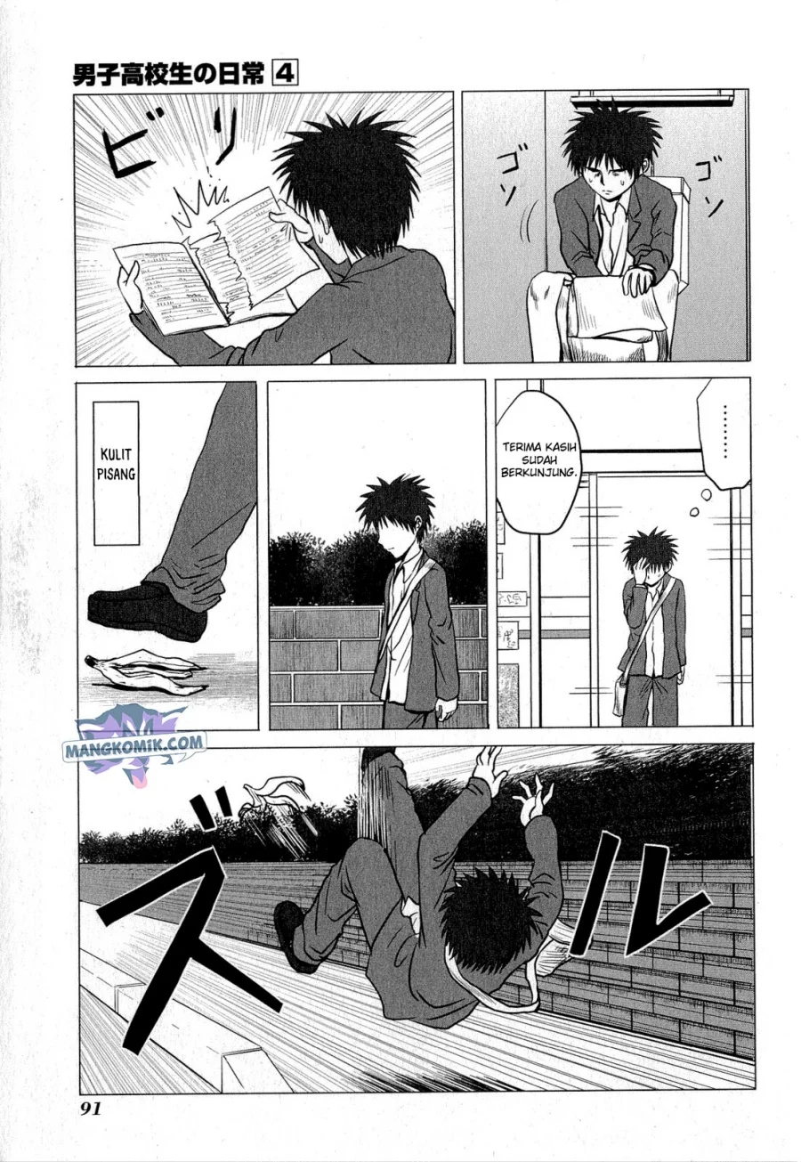 Danshi Koukousei no Nichijou Chapter 62 4