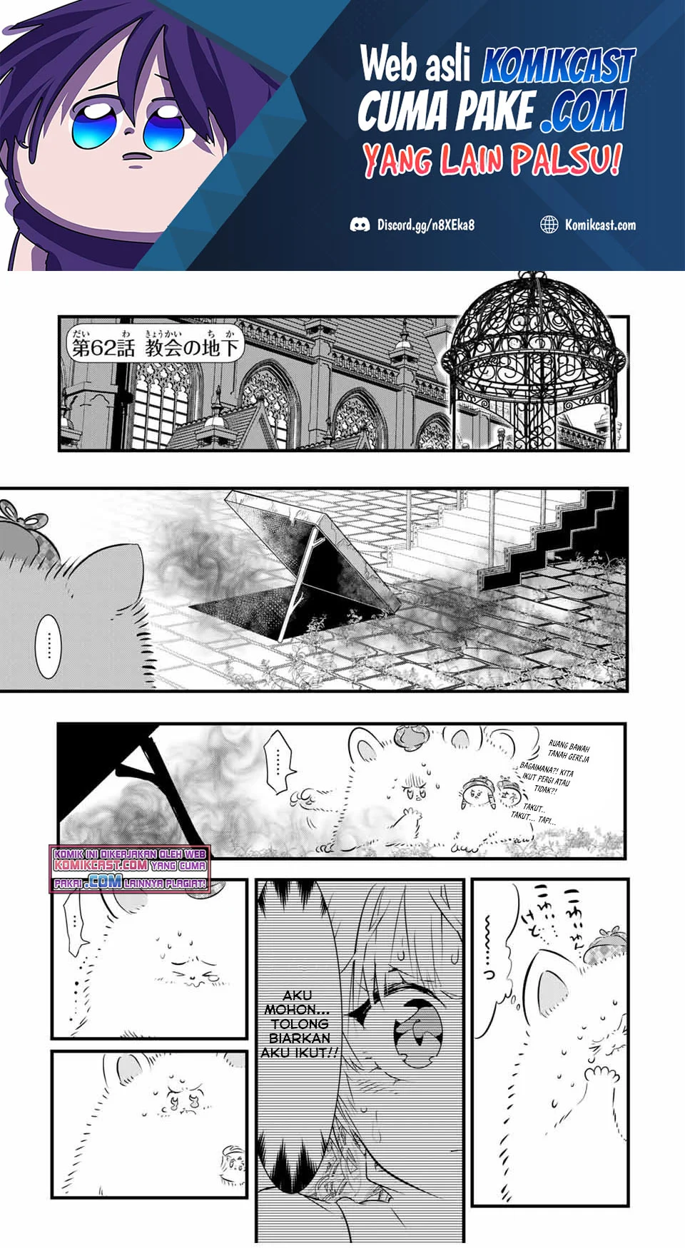 Baca  Tensei Shitara dai Nana Ouji dattanode, Kimamani Majutsu o Kiwamemasu Chapter 62 Gambar 2