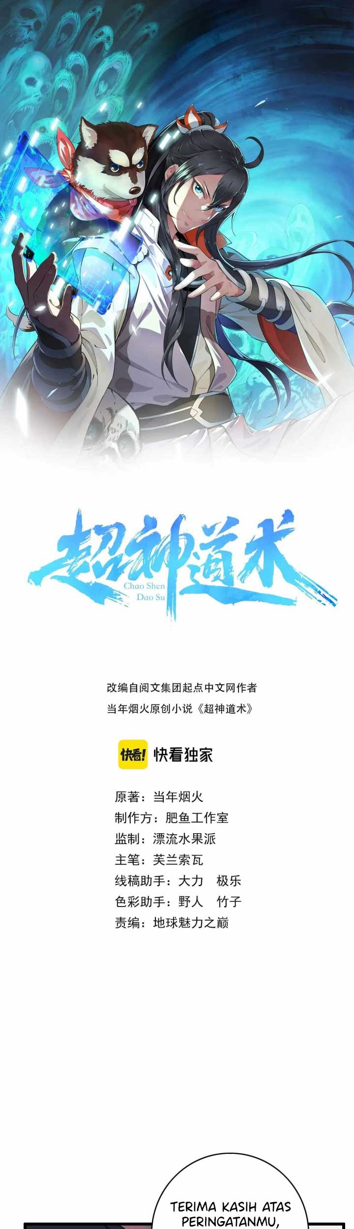 Baca Supreme Taoist (2021) Chapter 30 Gambar 2