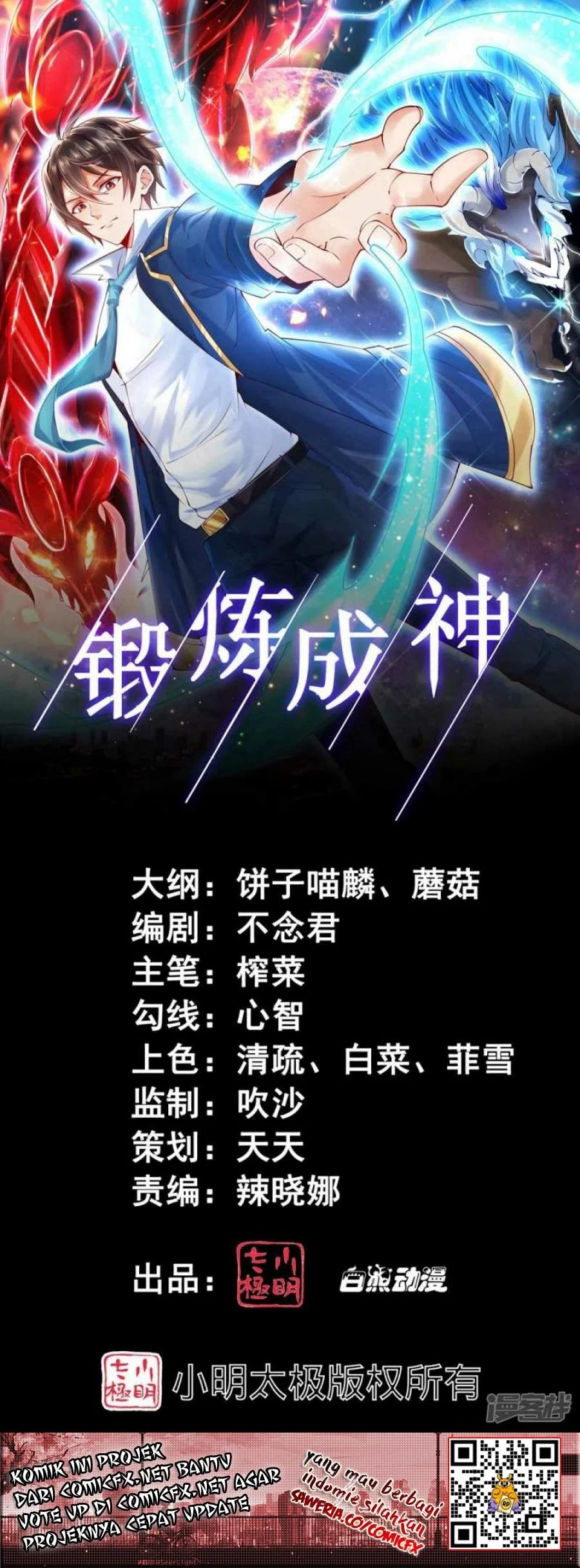 Baca Become A God Chapter 22 Gambar 2