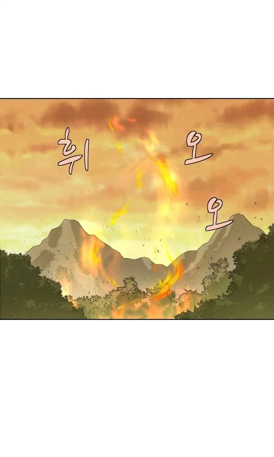 Weak Teacher Chapter 25 Gambar 77