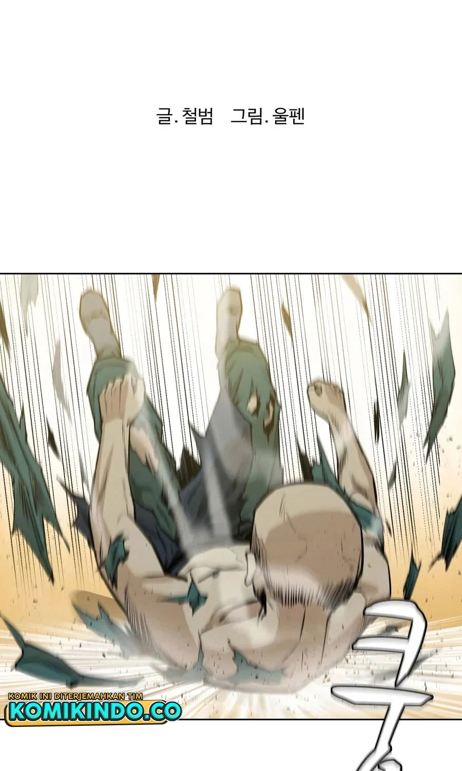 Weak Teacher Chapter 25 Gambar 8