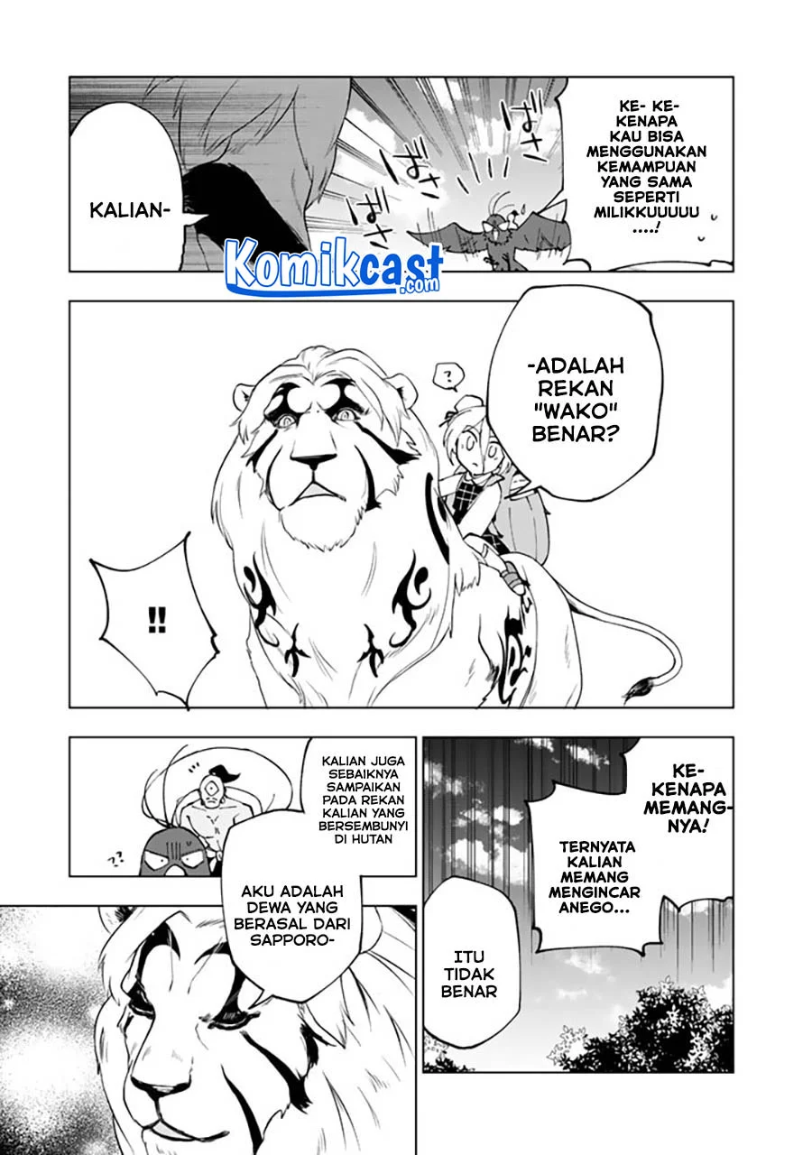 Isekai Tensei… Saretenee! Chapter 47 Gambar 12