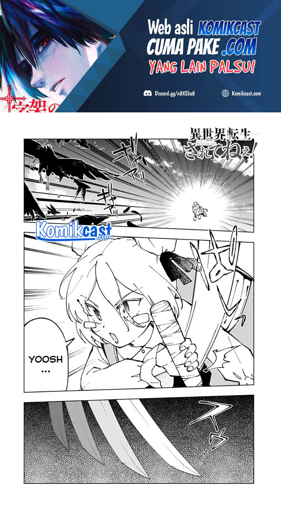 Baca  Isekai Tensei… Saretenee! Chapter 47 Gambar 2