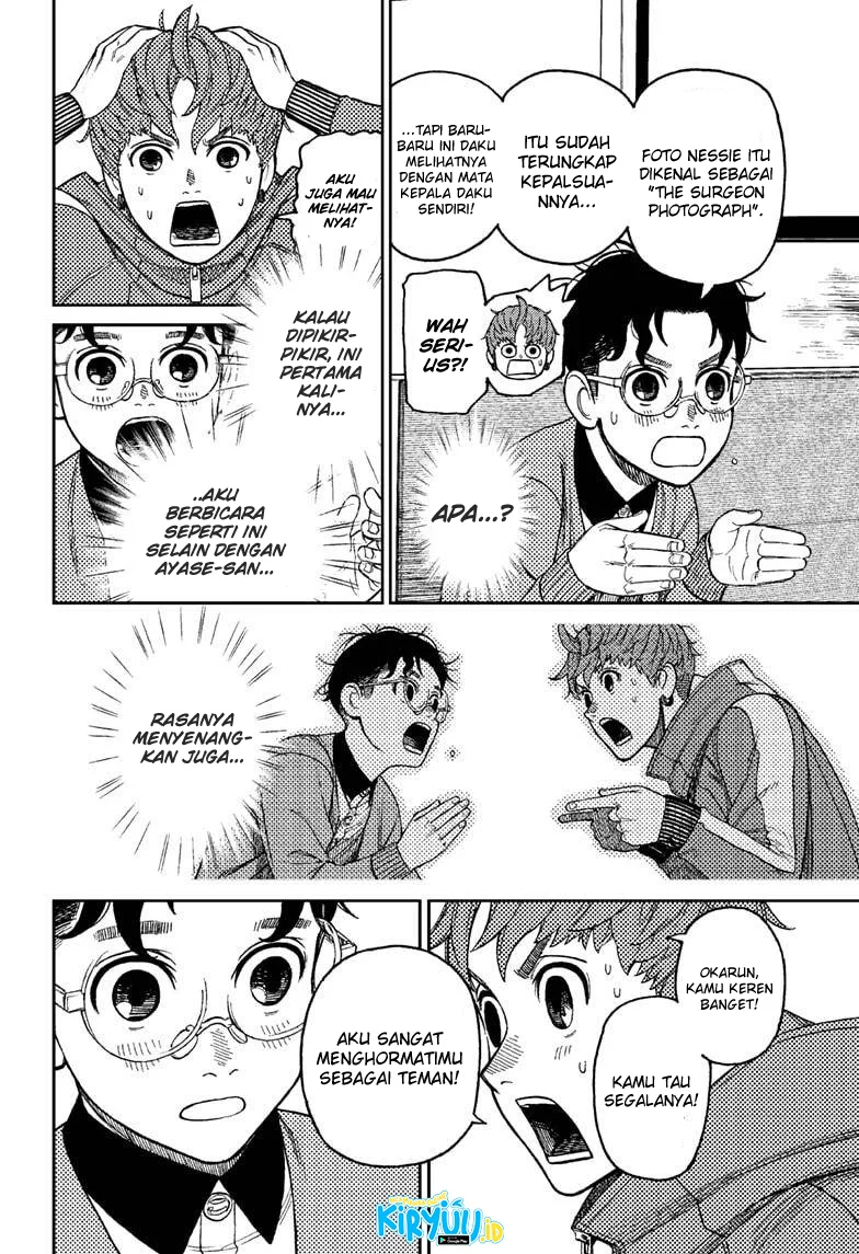 DANDADAN Chapter 32 Gambar 11