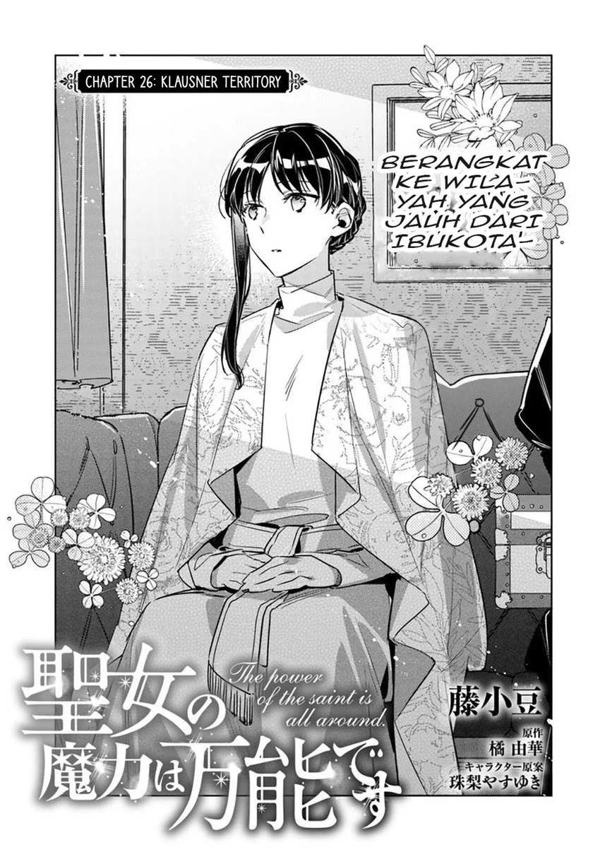Baca  Seijo no Maryoku wa Bannou desu Chapter 26 Gambar 2