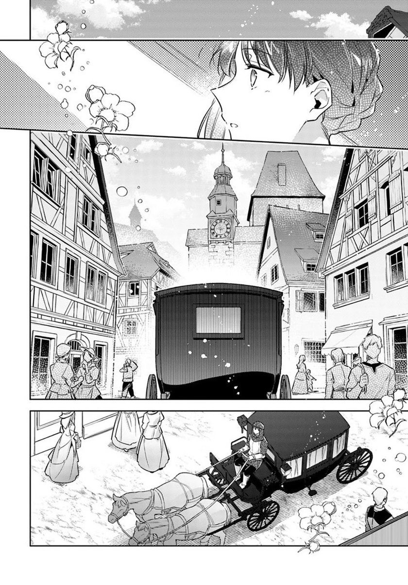 Seijo no Maryoku wa Bannou desu Chapter 26 Gambar 9