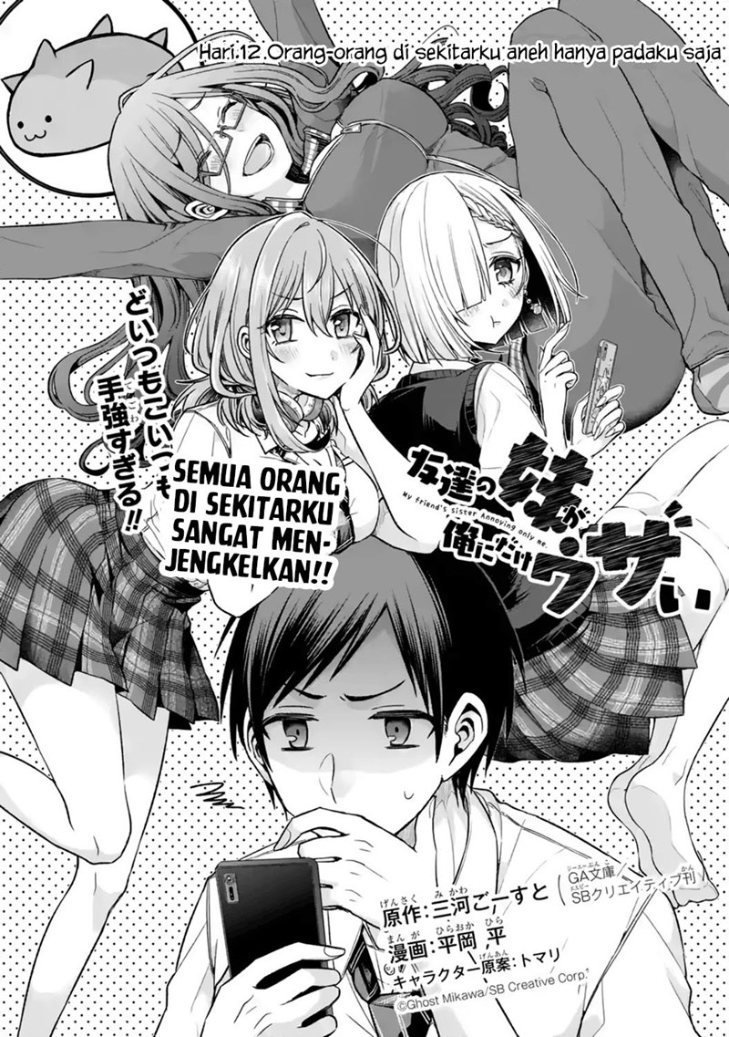 Baca  Tomodachi no Imouto ga Ore ni Dake Uzai Chapter 12 Gambar 2