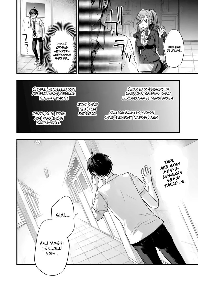 Tomodachi no Imouto ga Ore ni Dake Uzai Chapter 12 Gambar 43