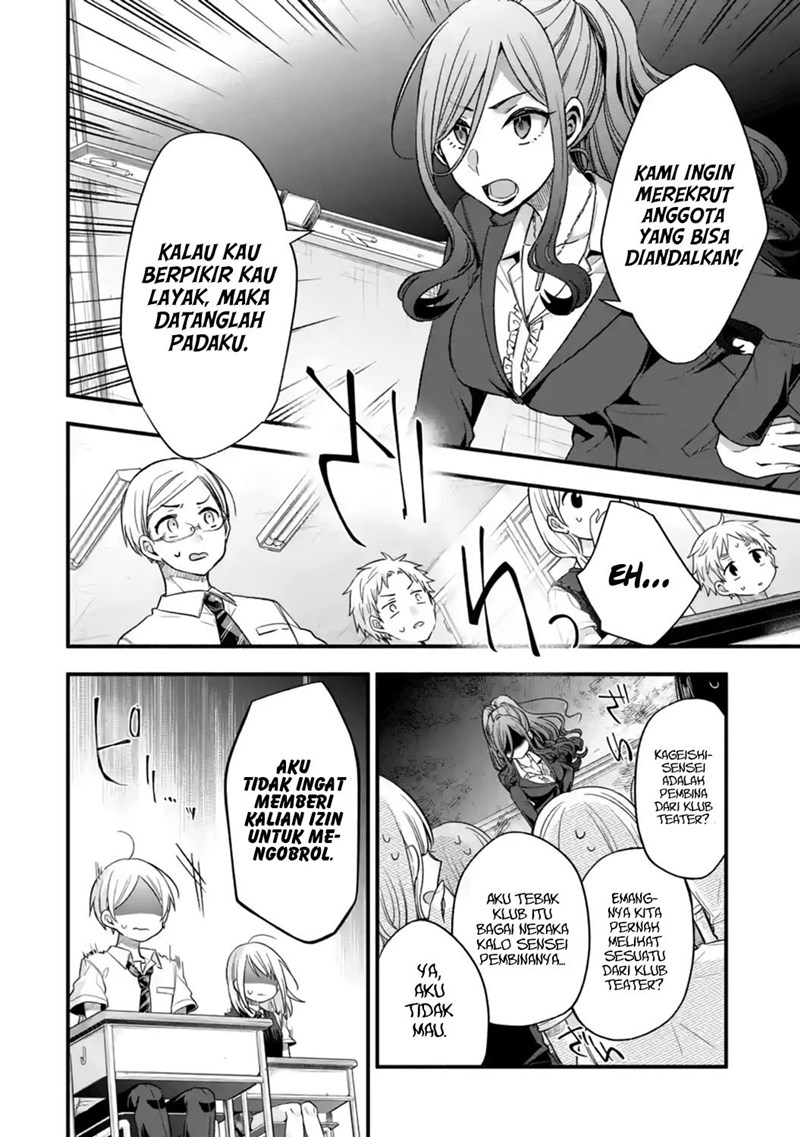 Tomodachi no Imouto ga Ore ni Dake Uzai Chapter 12 Gambar 5