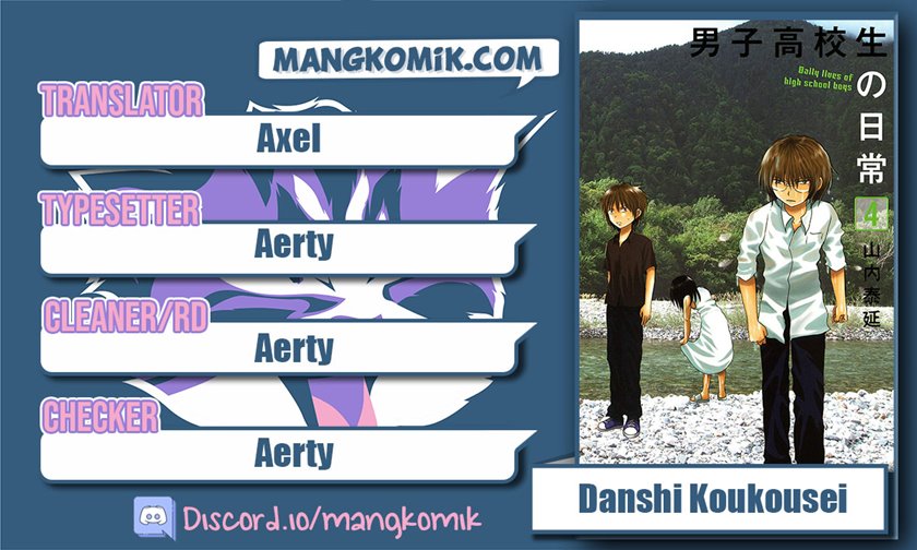 Danshi Koukousei no Nichijou Chapter 63 1