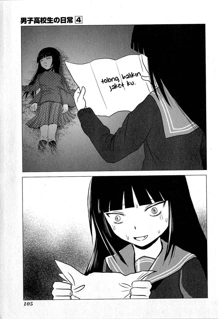 Danshi Koukousei no Nichijou Chapter 63 8