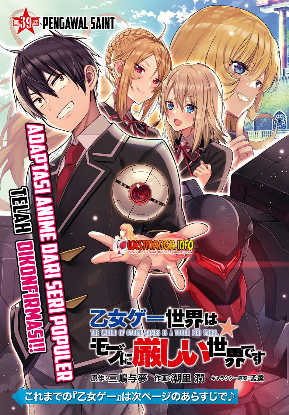 Baca Otome Game Sekai wa Mob ni Kibishii Sekai Desu Chapter 39 Gambar 2