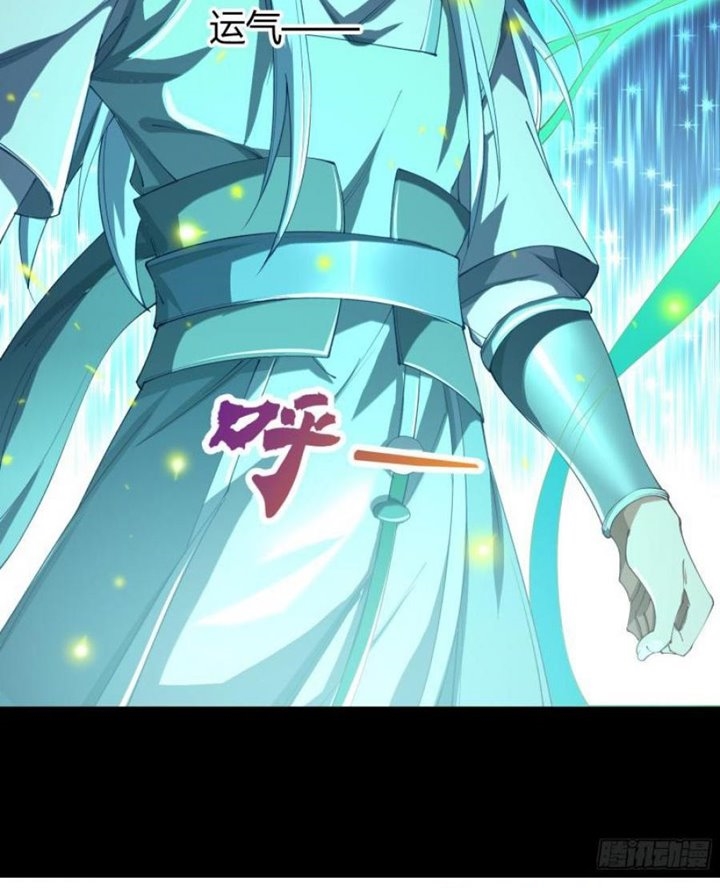 The Legend of Qing Emperor Chapter 37 Gambar 21
