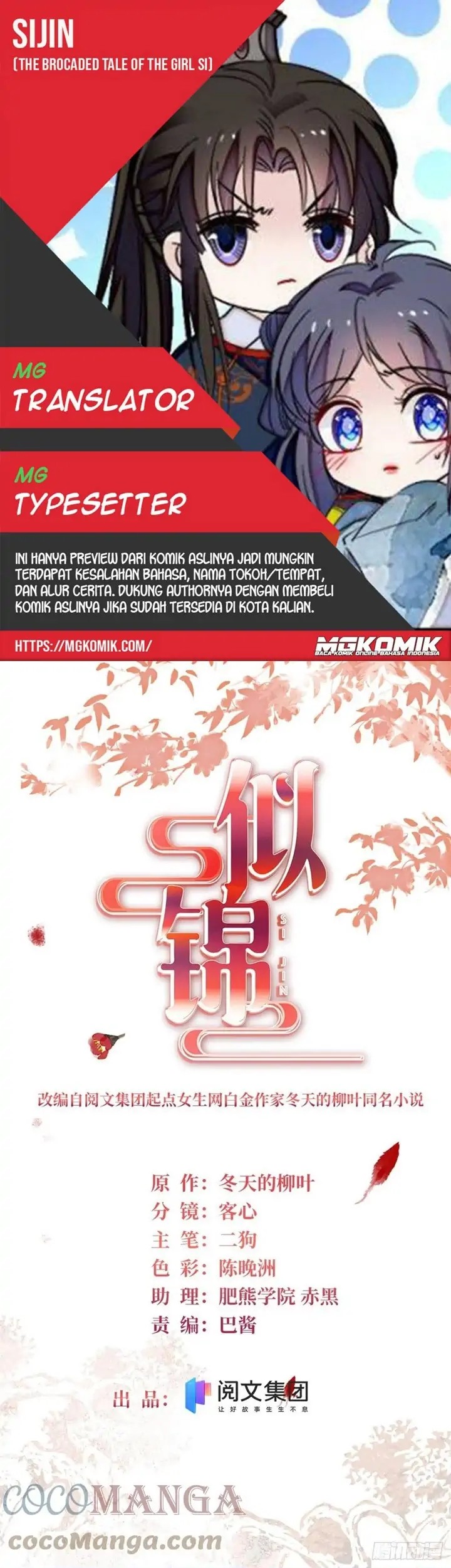 Baca Komik Sijin Chapter 202 Gambar 1