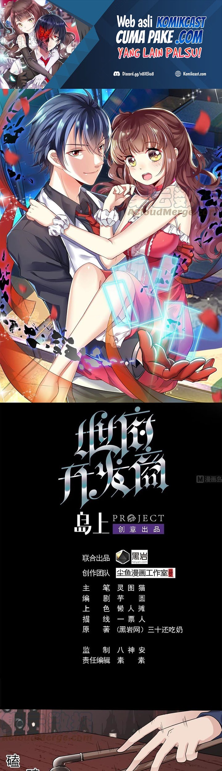 Baca The Developer System Chapter 182 Gambar 2
