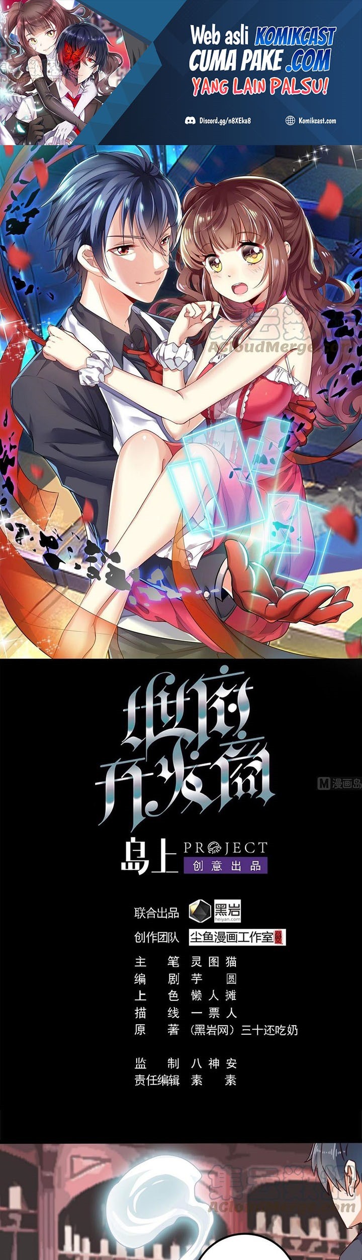 Baca The Developer System Chapter 181 Gambar 2
