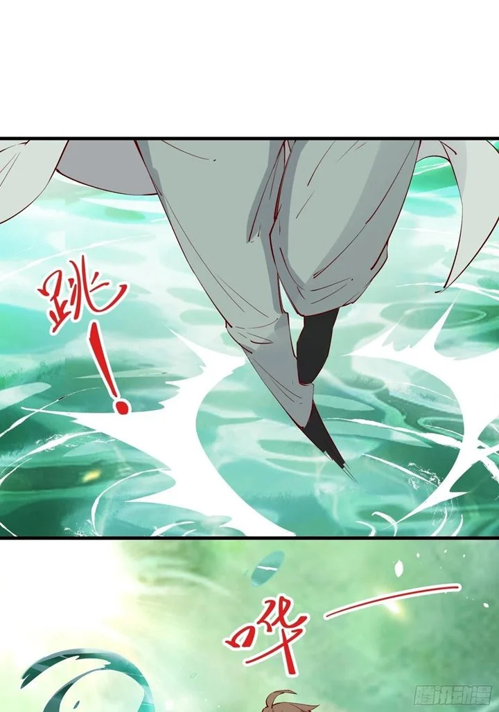 I’m Picking Fairy Sister On The Westward Journey Chapter 62 Gambar 12