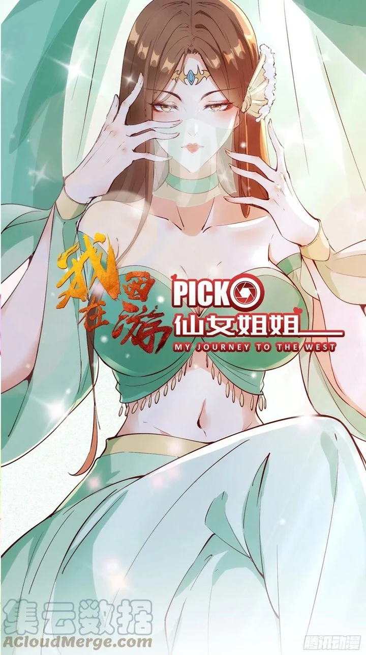 Baca  I’m Picking Fairy Sister On The Westward Journey Chapter 62 Gambar 2