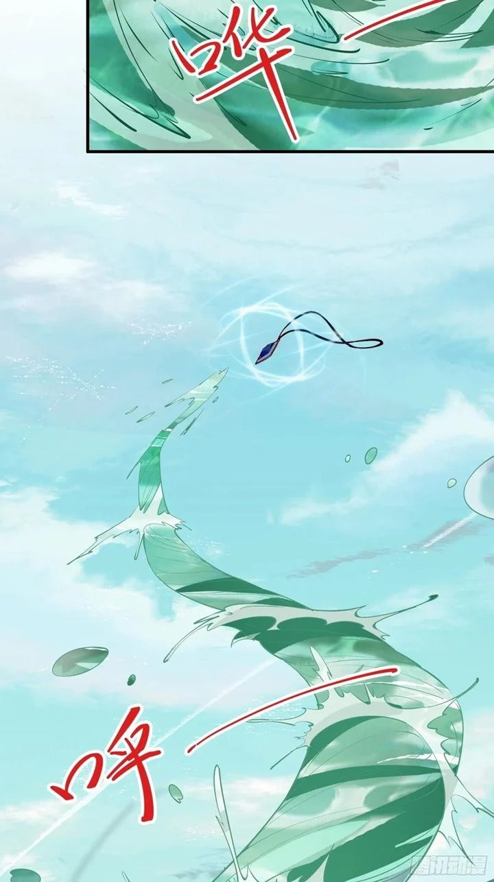 I’m Picking Fairy Sister On The Westward Journey Chapter 62 Gambar 9