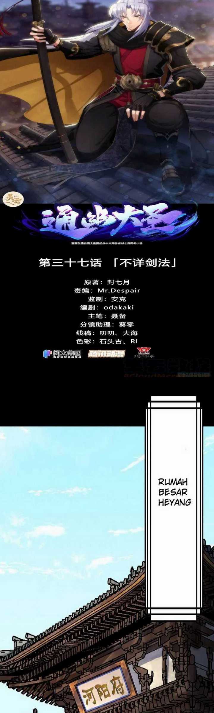The Great Sage Chapter 37 Gambar 3