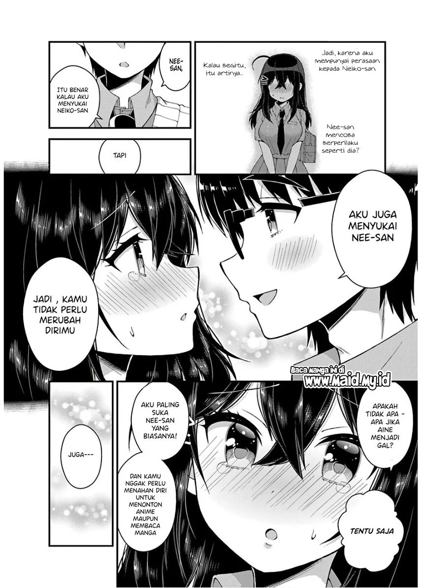 Futaba-san Chi no Kyoudai Chapter 32 Gambar 12