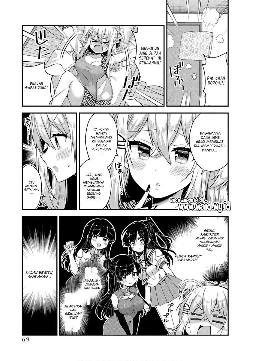 Futaba-san Chi no Kyoudai Chapter 32 Gambar 5
