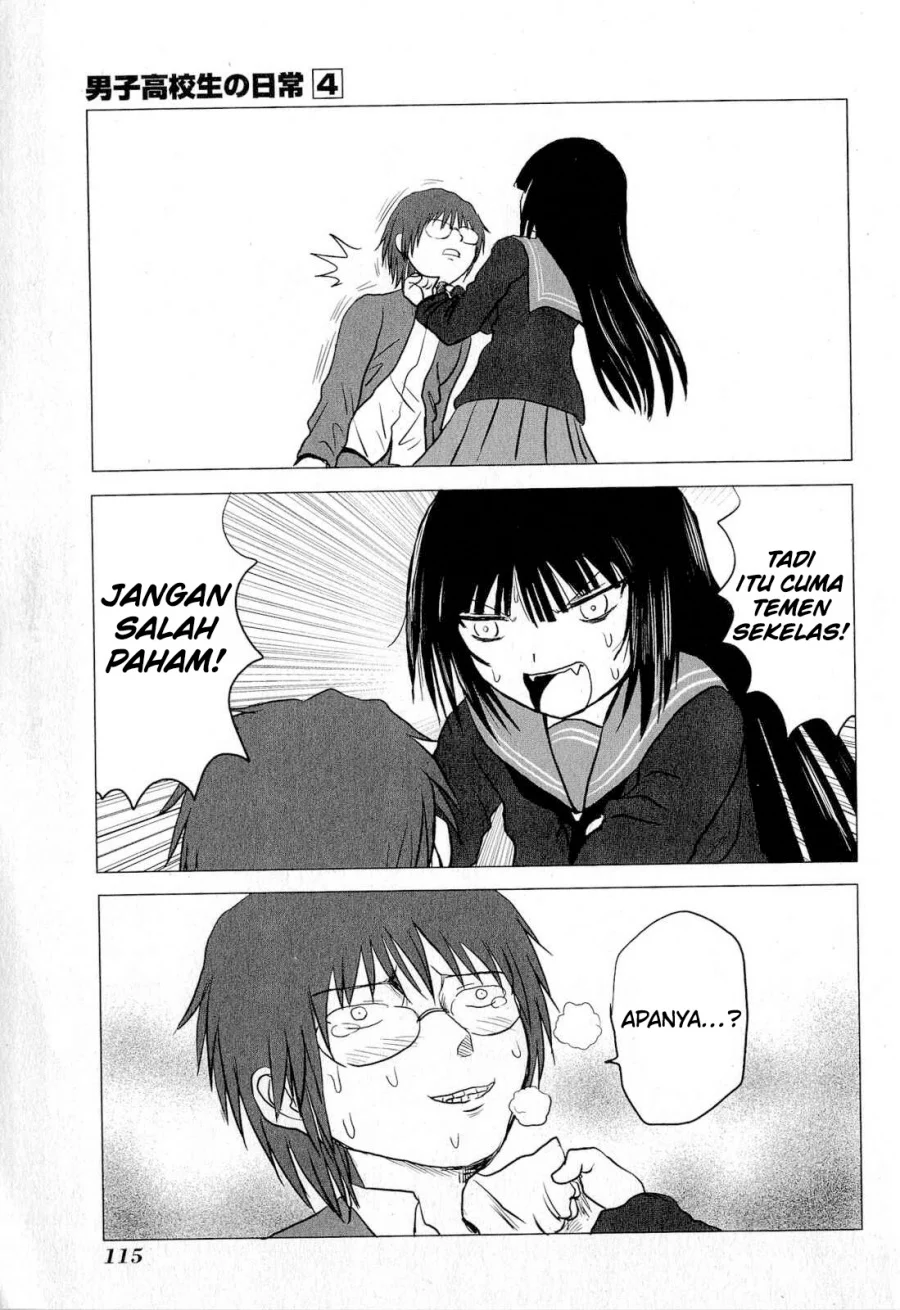 Danshi Koukousei no Nichijou Chapter 64 10