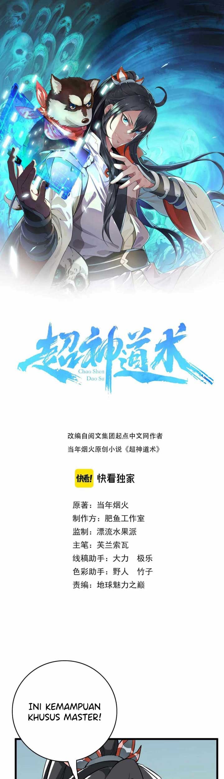 Baca  Supreme Taoist (2021) Chapter 31 Gambar 2