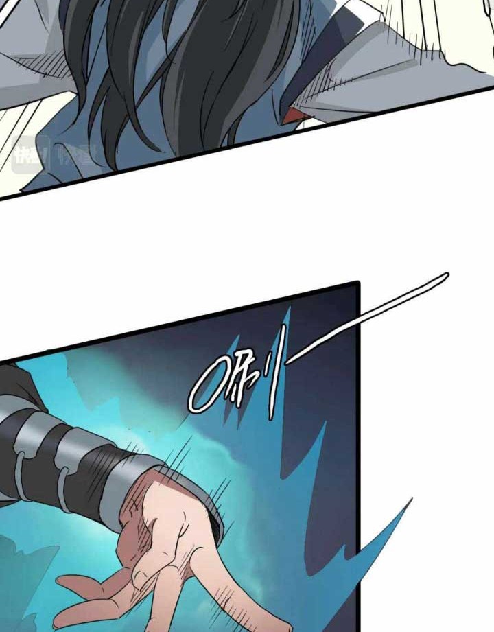 Supreme Taoist (2021) Chapter 31 Gambar 23