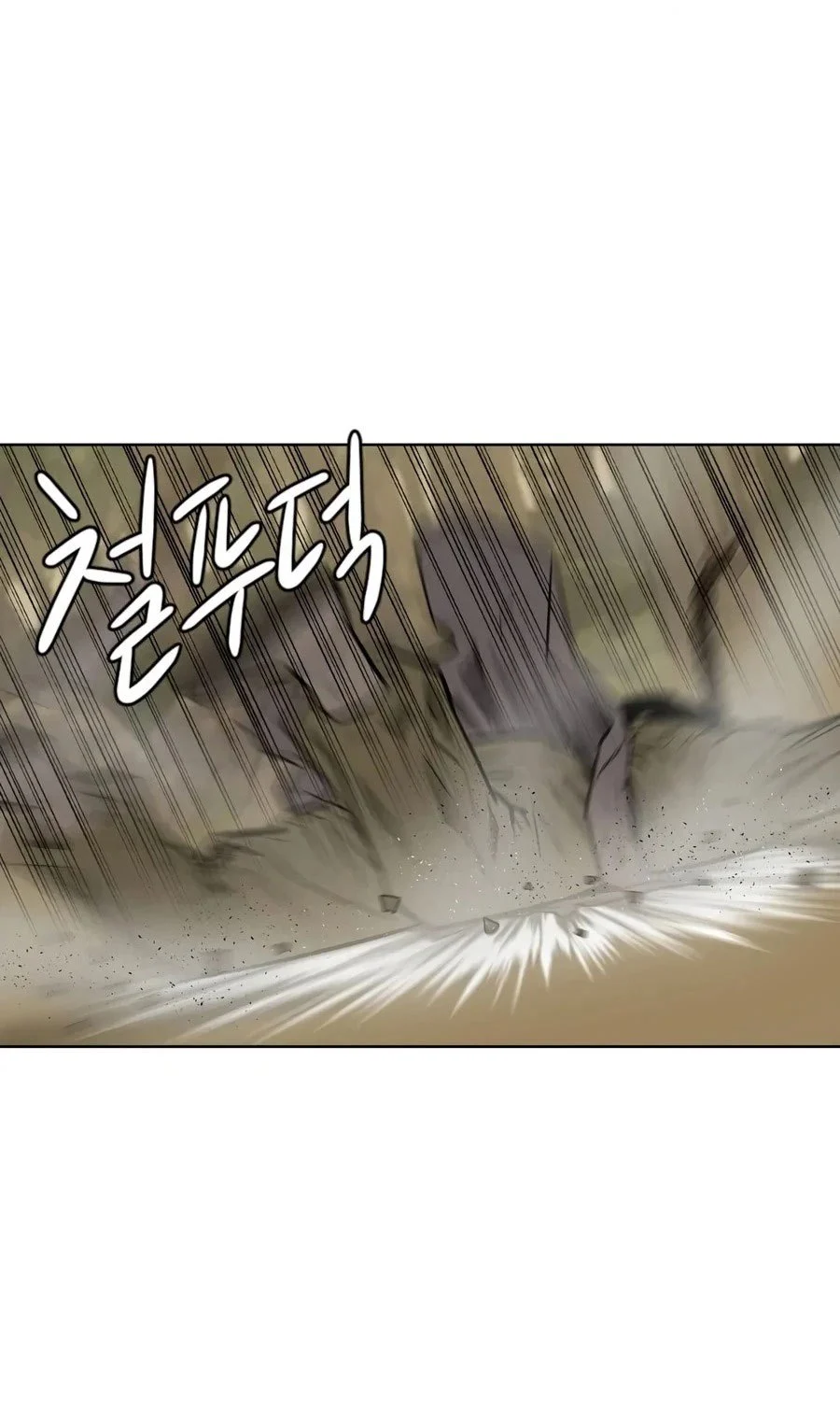 Weak Teacher Chapter 26 Gambar 55