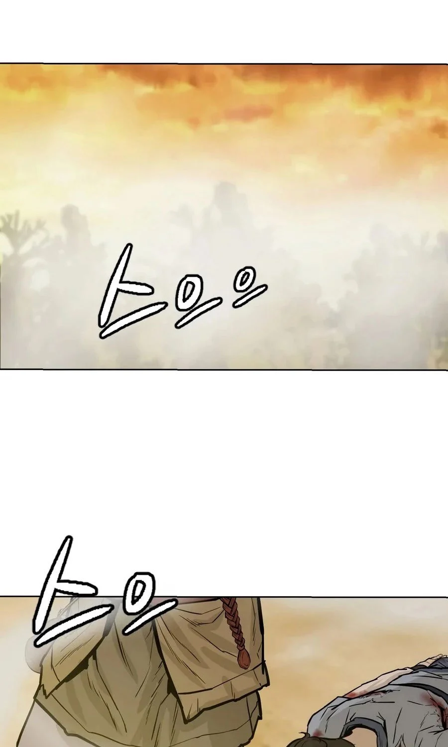 Weak Teacher Chapter 26 Gambar 88