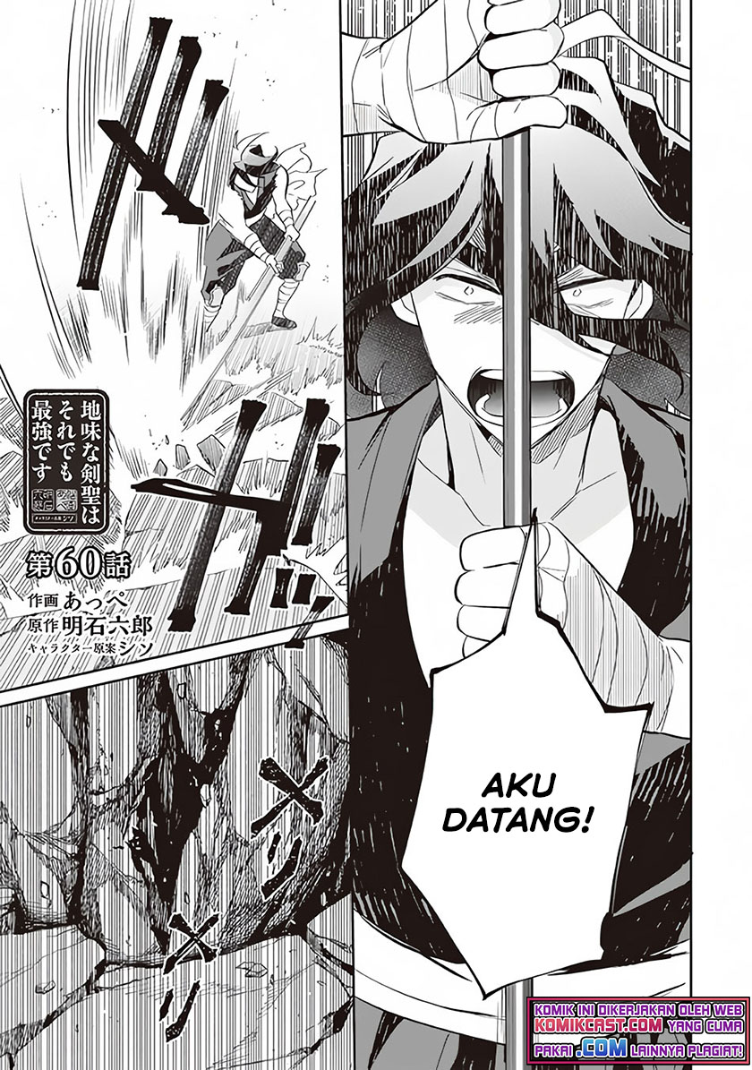 Baca  Jimina Ken Sei Wa Sore Demo Saikyoudesu Chapter 60 Gambar 2